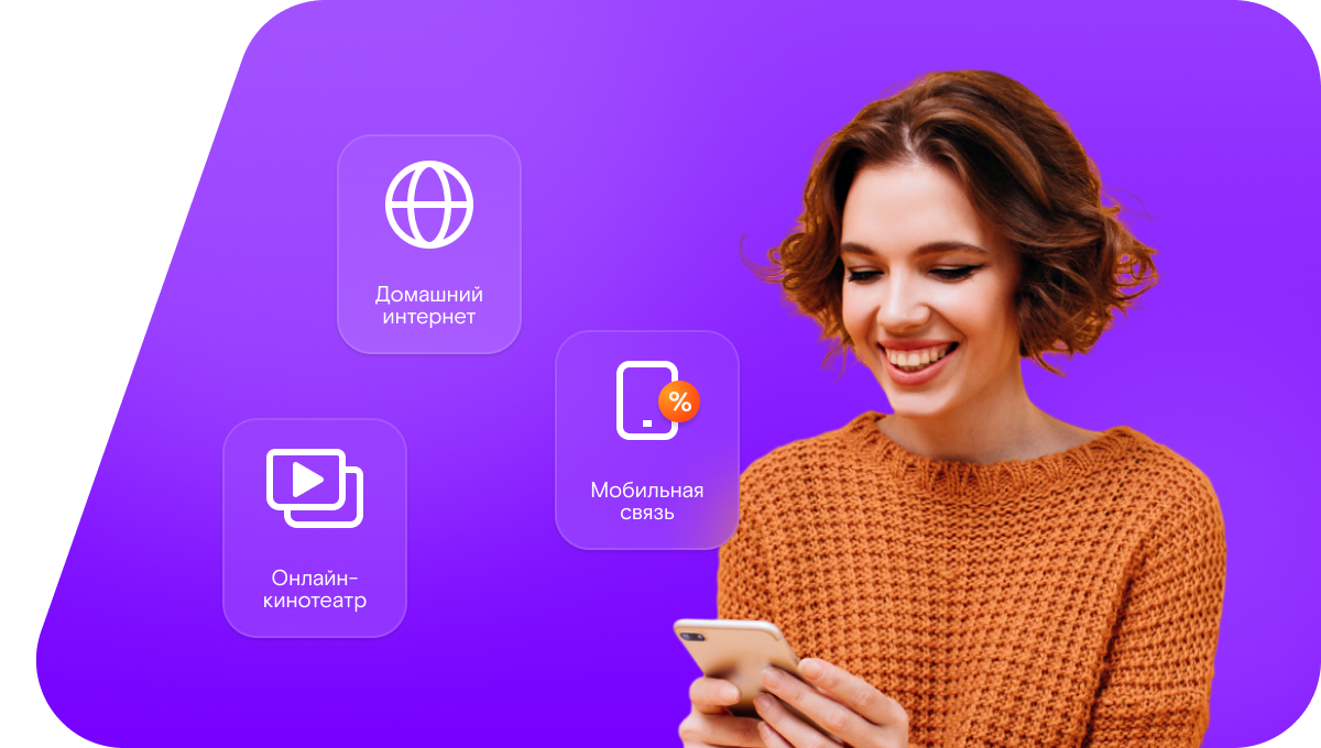 Промо-тарифы Ростелеком в&nbsp;село Кривоозерки (Республика Татарстан)